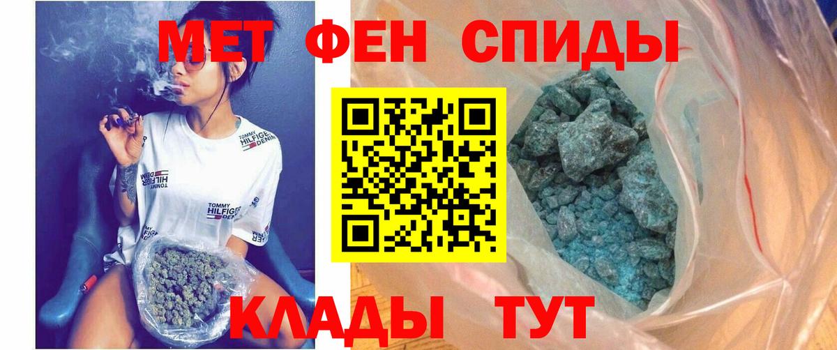 АМФ Розовый Тамбов