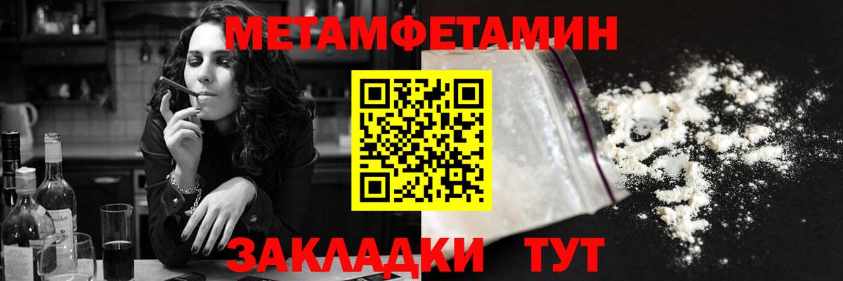 АМФЕТАМИН  Вход с VPN  АМФ  АМФ VHQ  Тамбов 