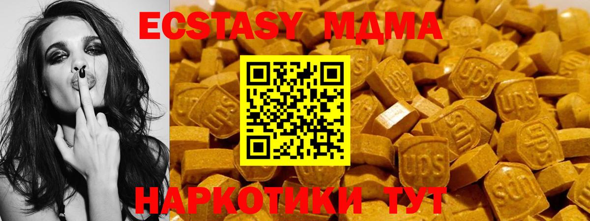 ЭКСТАЗИ DUBAI Тамбов