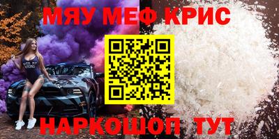 шишки Бузулук