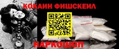 шишки Бузулук