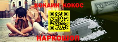 шишки Бузулук