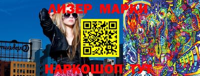 шишки Бузулук
