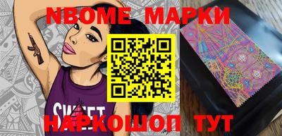 круглые Будённовск