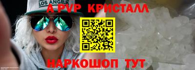 шишки Бузулук