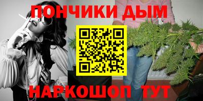 шишки Бузулук