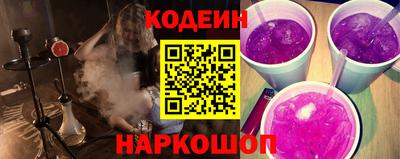 круглые Будённовск
