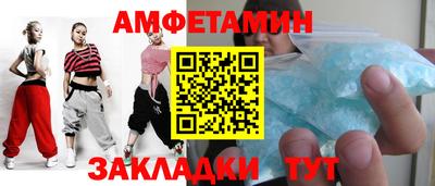 шишки Бузулук