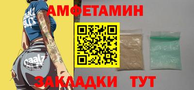 шишки Бузулук