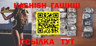 шишки Бузулук