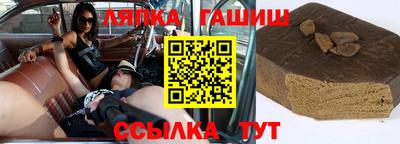шишки Бузулук