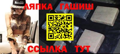 шишки Бузулук