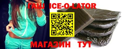 герыч Бугуруслан