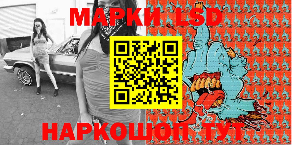 Марки 25I-NBOMe 1500мкг  Вход с VPN  Марки 25I-NBOMe 1500мкг  Тамбов 