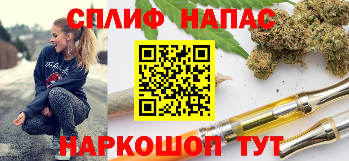 Бошки марихуана White Widow Тамбов
